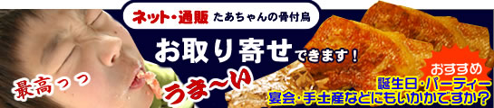 ネット・通販